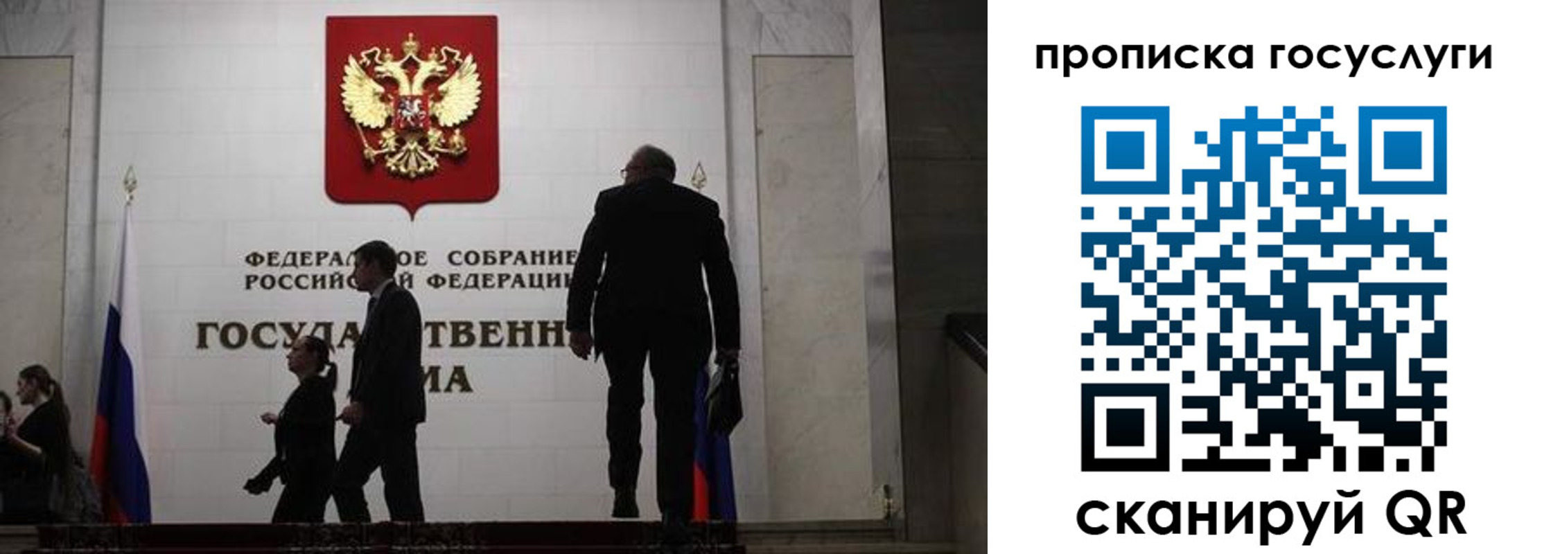 прописка штамп в Шагонаре