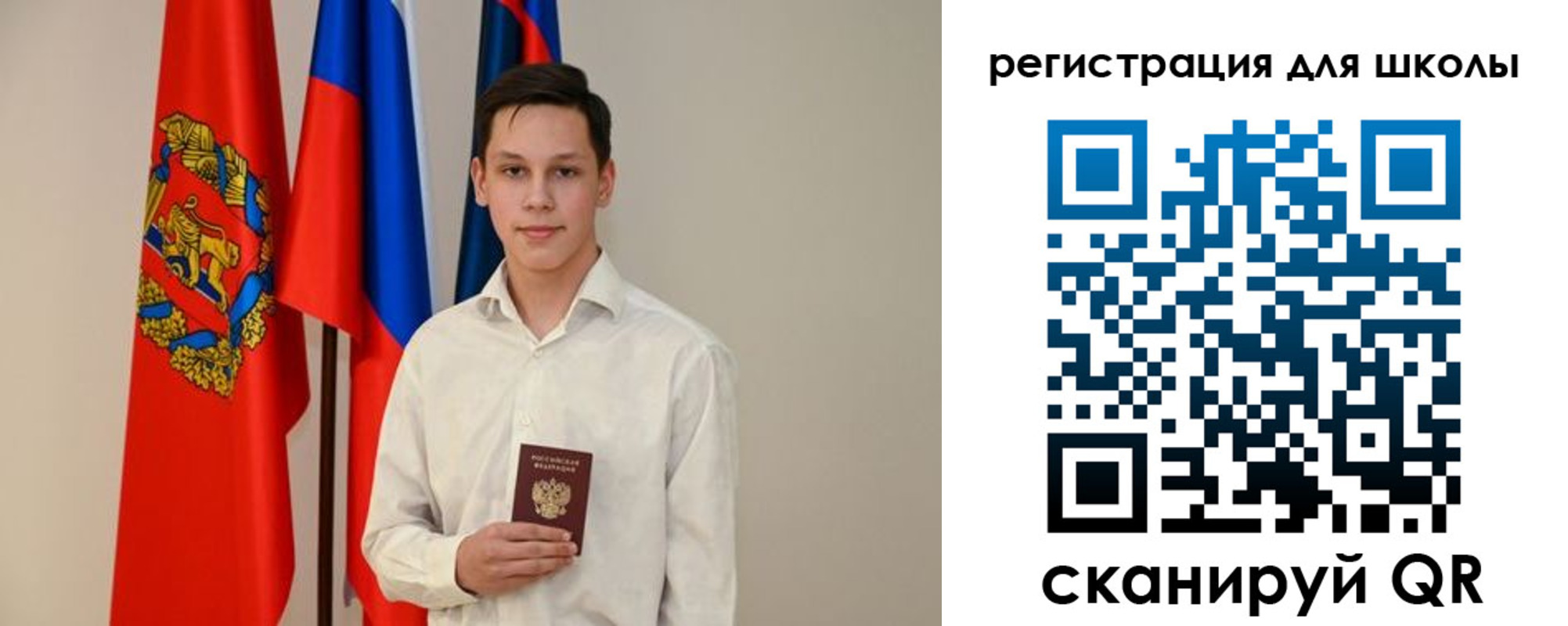 прописка регистрация в Шагонаре